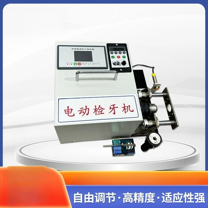 Picture 3: Electric tooth detector, automatic tooth return, high precision and high stability tooth return machine, automatic thread