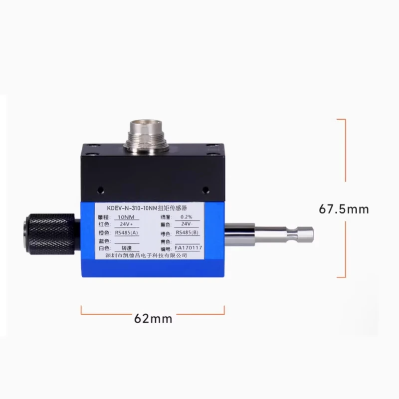 High-Precision Non-Contact Dynamic Rotating Torque Force Sensor Motor 0.2/0.5/2/10N.M Load Cells High-Frequency Torque Tester