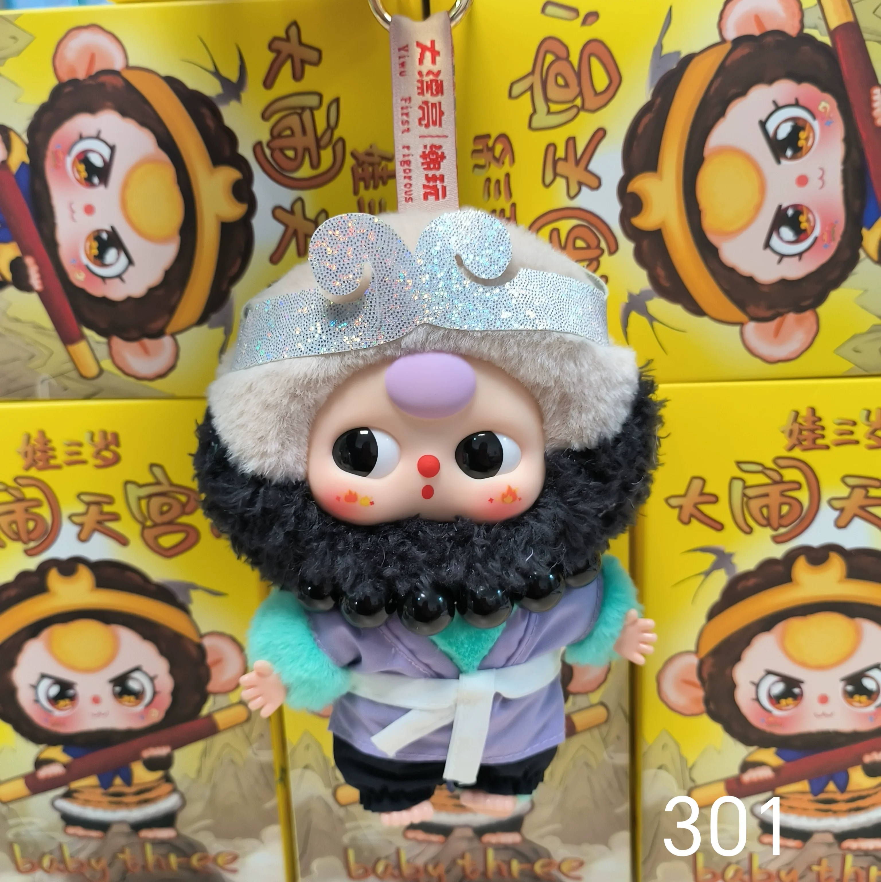 

Baby Three Havoc in Heaven Series Blind Box Authentic Trendy Fashion Cartoon Model Dolls for Kids Room Decor New Year Gift