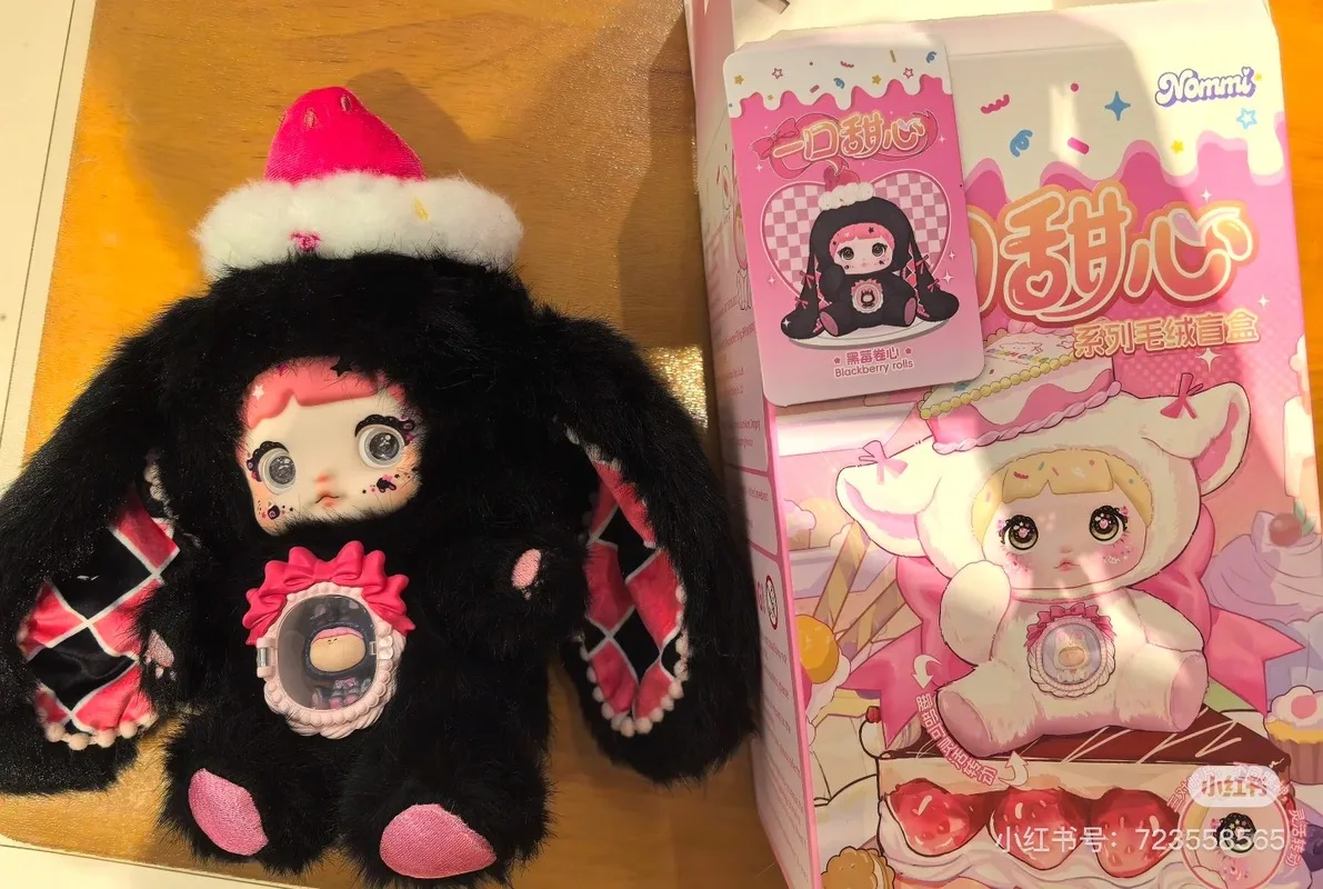 

Original Nommi One Bite Sweetheart Series Plush Blind Box Trendy Play Cute Bag Pendant Mystery Box Girl Birthday Christmas Gift
