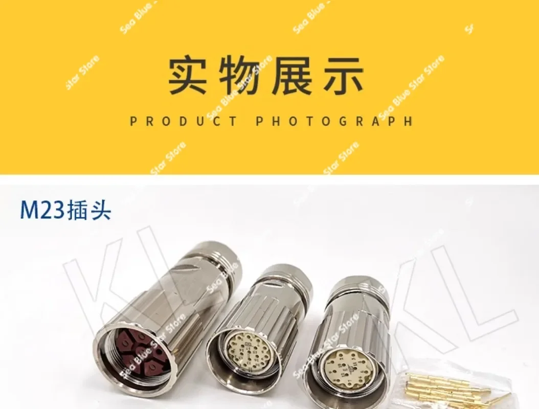 Connector aviation plug square seat male and female 12 19 holes 17 cores 6 pins 8PIN servo motor code
