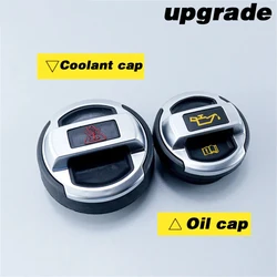 For Audi R8 A4 A5 A3 A6 A7 Q5 Q3 Coolant Cap or Oil Expansion Tank Cap Lid Retrofit For VW Touareg Jetta Passat B6 B7 CC