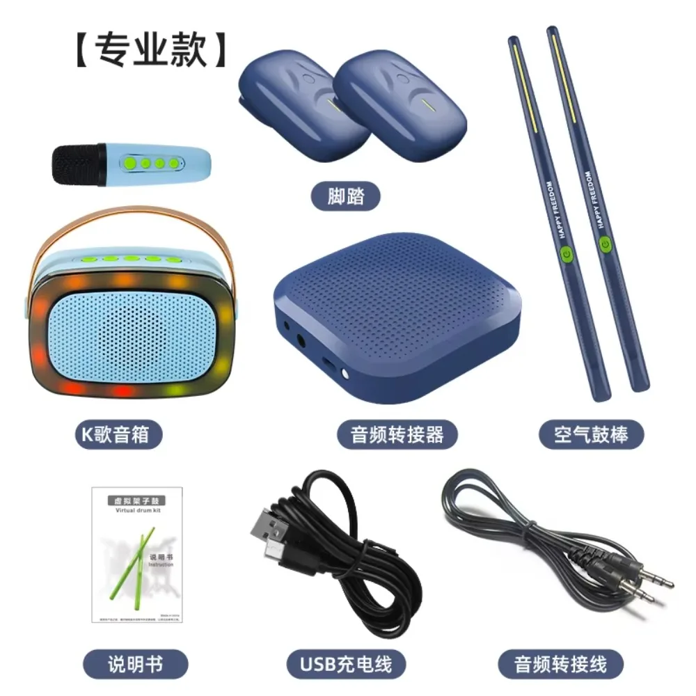 2024 new latest fancy new generation karaoke virtual drum stick