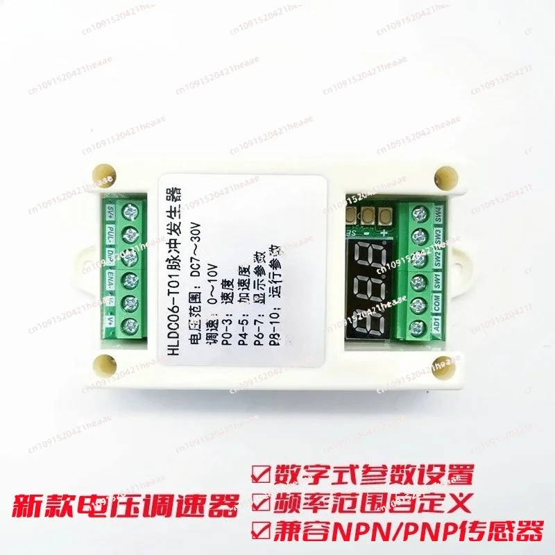 Suitable for 0-10V analog voltage speed regulation stepping motor servo motor pulse controller 10VPLC