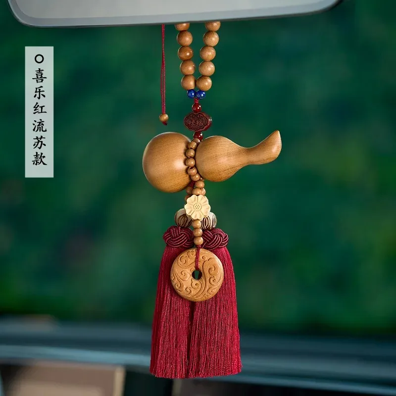 Wind Chimes for Cars, Ping An Gourd Design for Safe and Happy Journey Natural mahogany