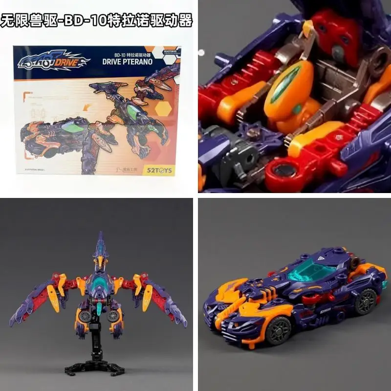 52TOYS شخصيات الحركة الأصلية سلسلة صندوق الوحش لانهائي الوحش محرك هيدرو رصاصة القرش اللعب مع أشكال قابلة للتحويل هدية عيد ميلاد #2