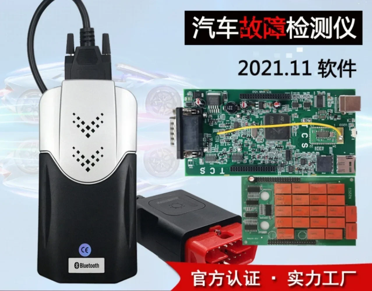 V2021.11 V2020.23 Multidiag Pro+ VD150 Single PCB Board TCS Pro Scanner OBD2 Code Reader Dual-board Bluetooth Failure Detection