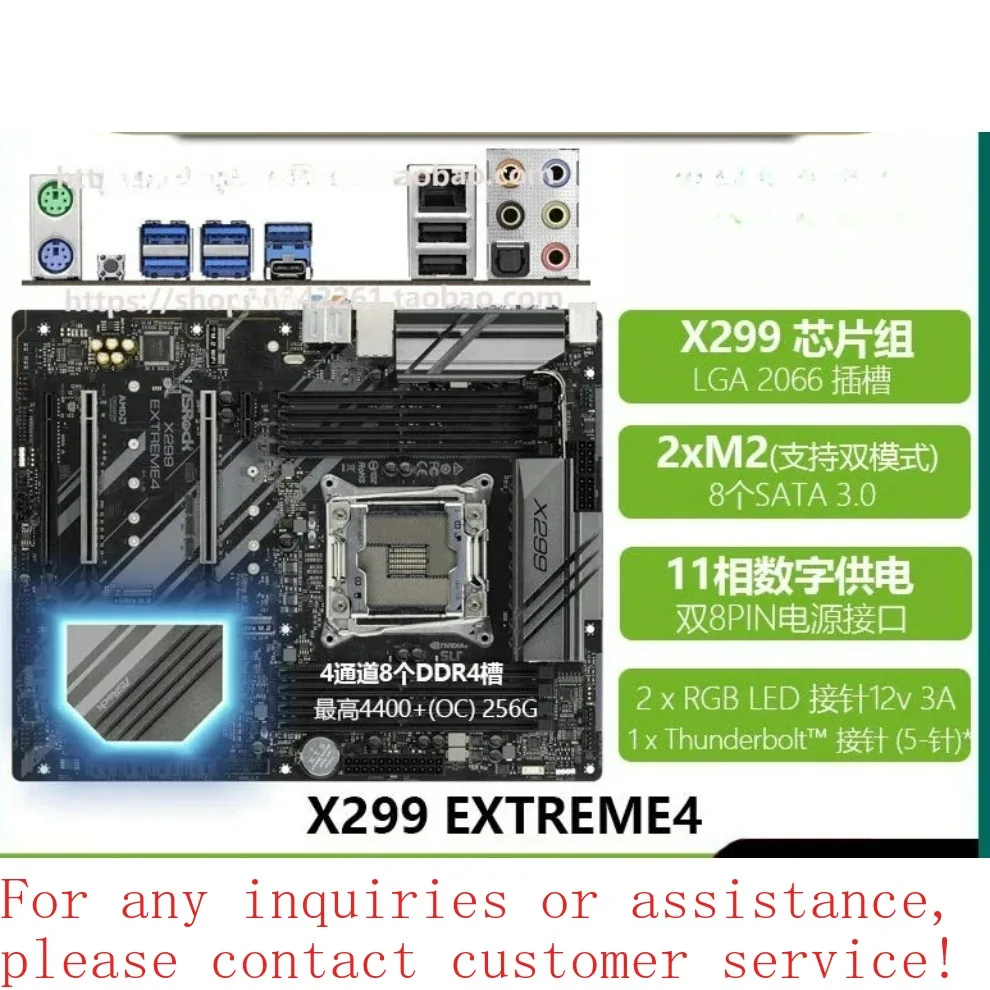 

Used For ASRock X299 TAICHI EXTREME 4 Gaming K6 main board STEELLEGEND