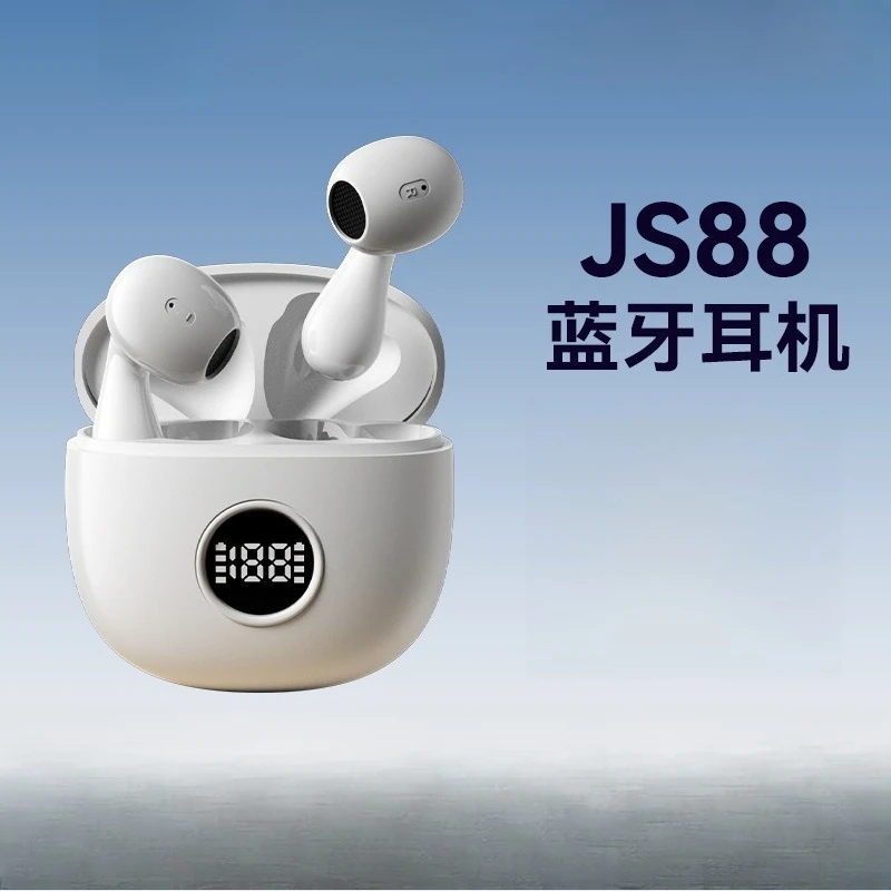 JS88 New Hifi Sound… - image