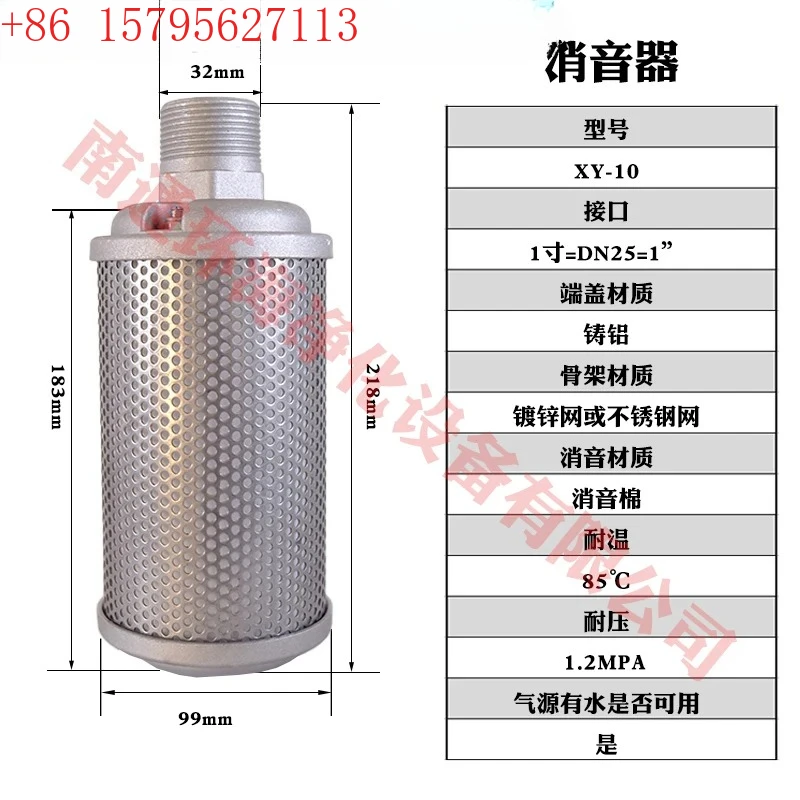 XY-10 1-Inch Diaphr…