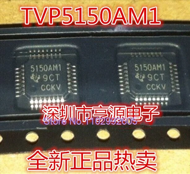 (10PCS/LOT) TVP5150AM1PBSR 5150AM1 TVP5150AM1 TQFP-32