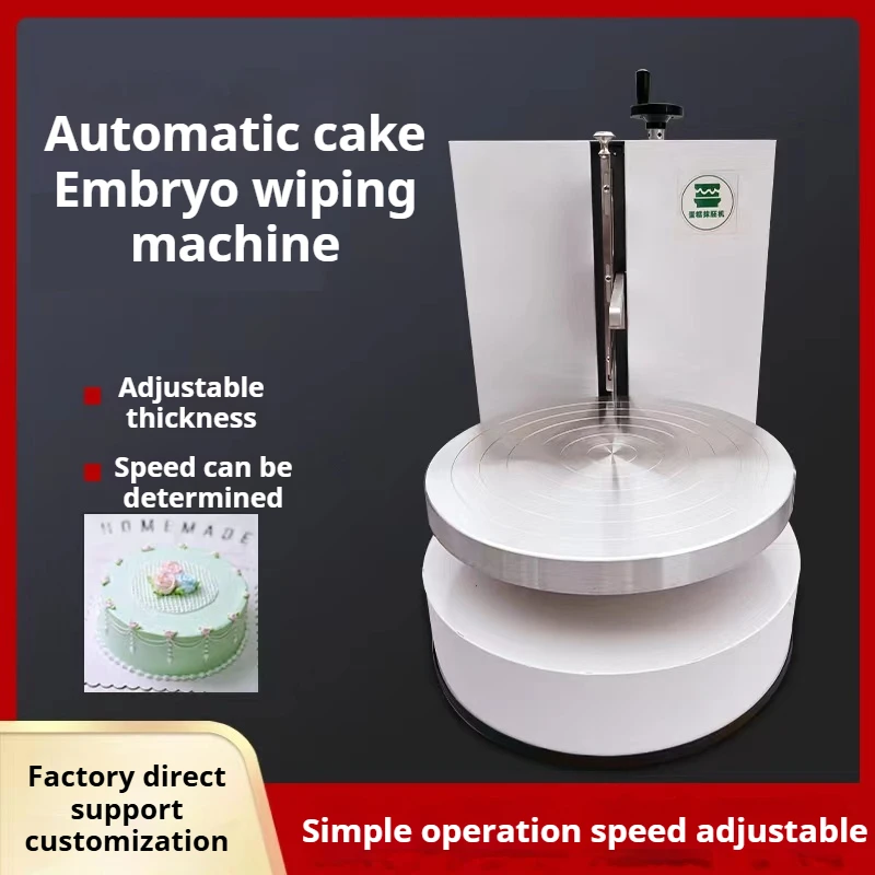Cake scraper automatic cake filling machine maker cake cream spreading spreader machine