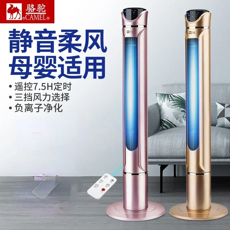 Household Air Conditioner Portable Air Conditioner Stand Fan Quiet Timing Tower Fan Leafless Electric Tower Floor Remote Control