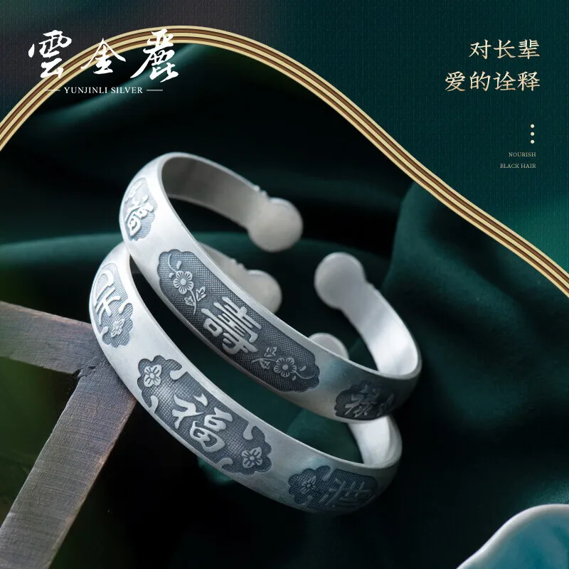 

Yunjinli Silver Bracelet Ladies Open Atmosphere Traditional Blessing 999 Pure Silver Bracelet to Give Mom Birthday Gift for Elde