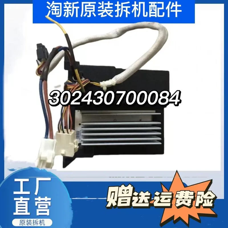 XMSJ Inverter Drive Board Repair Kit For LittleSwan Drum Washing Machine TG80 TG70‑1411LPD (S) 302430700084