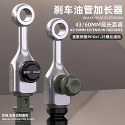 Motorcycle Universal Hydraulic Brake Oil Hose Pipe Connector Clutch Oil Hose Extension Brembo Tubing Bracket for Honda Suzuki