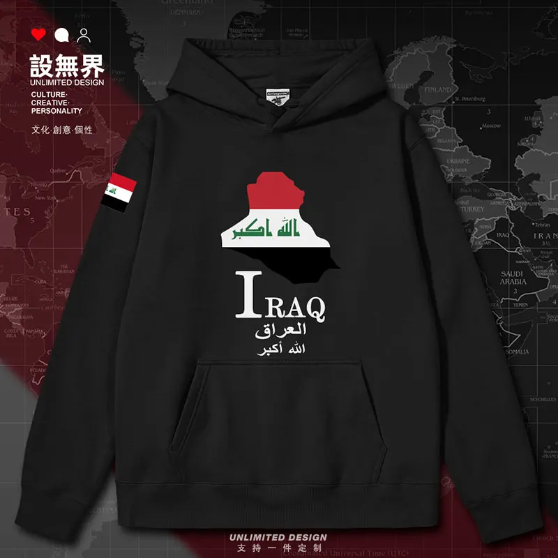 

Iraq Iraq National Map mens hoodies men white sports streetwear pullovers printed sweatshirt fashion new clothes autumn winter