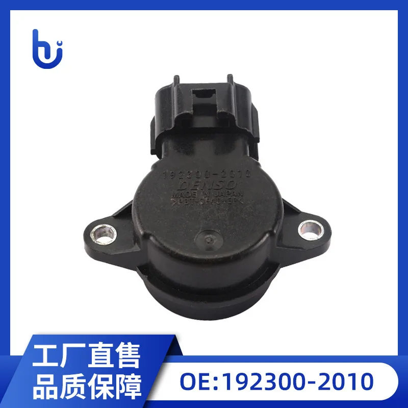 192300-2010 Throttle Position Sensor