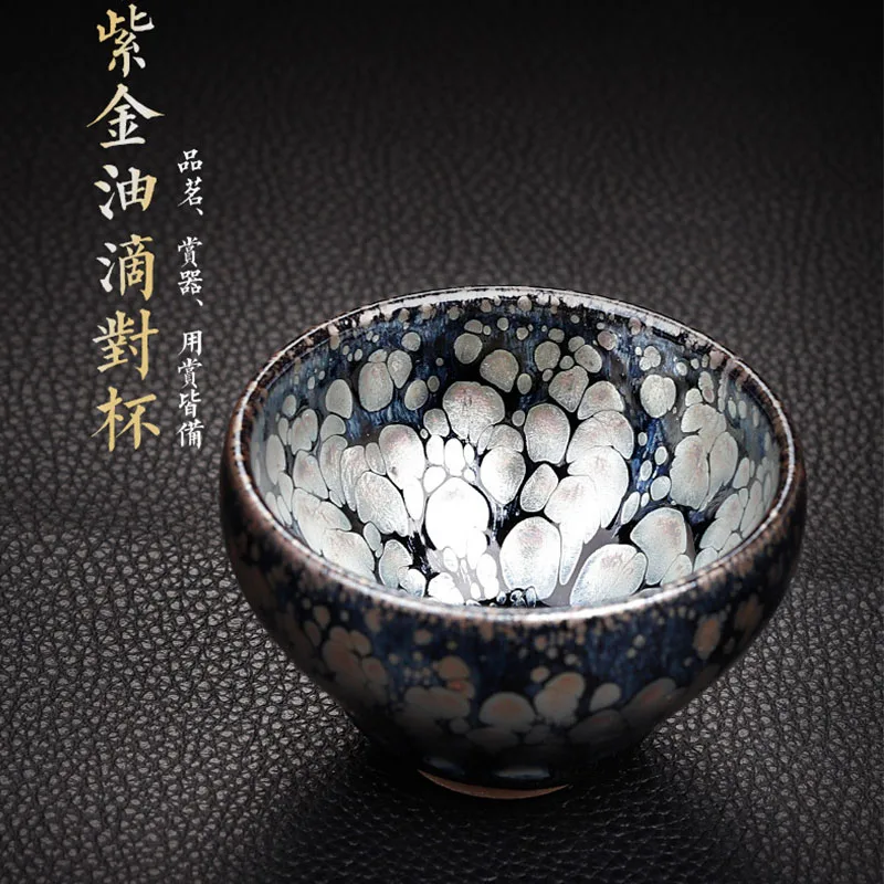 

1PC,110-150ml Jianzhan ceramic Kung Fu teacup, Chinese classical, high-end business gifts, tea sets, master special tea bowls