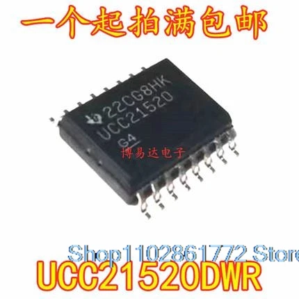 （5PCS/LOT） UCC21520 UCC21520A UCC21520DWRSOIC-16