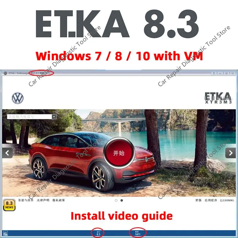 Catálogo de piezas electrónicas 2024HOT ETKA 8,3 volkswagen softwar para V/W + AU/DI + SE/AT + SKO/DA varios idiomas neutral francés