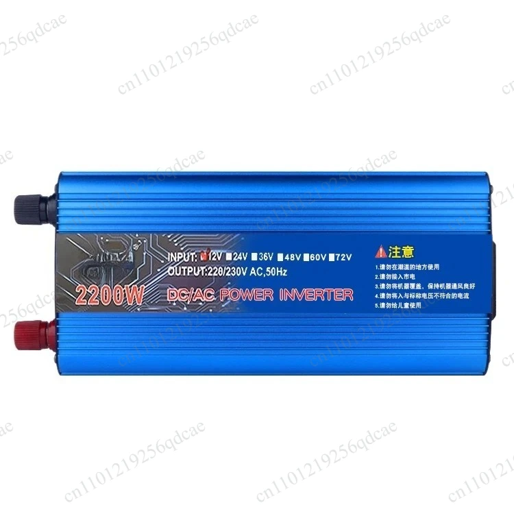 Car Power Inverter 12V 24V 48V to 220V 500W 1200W 1600W 2200W High Power Converter