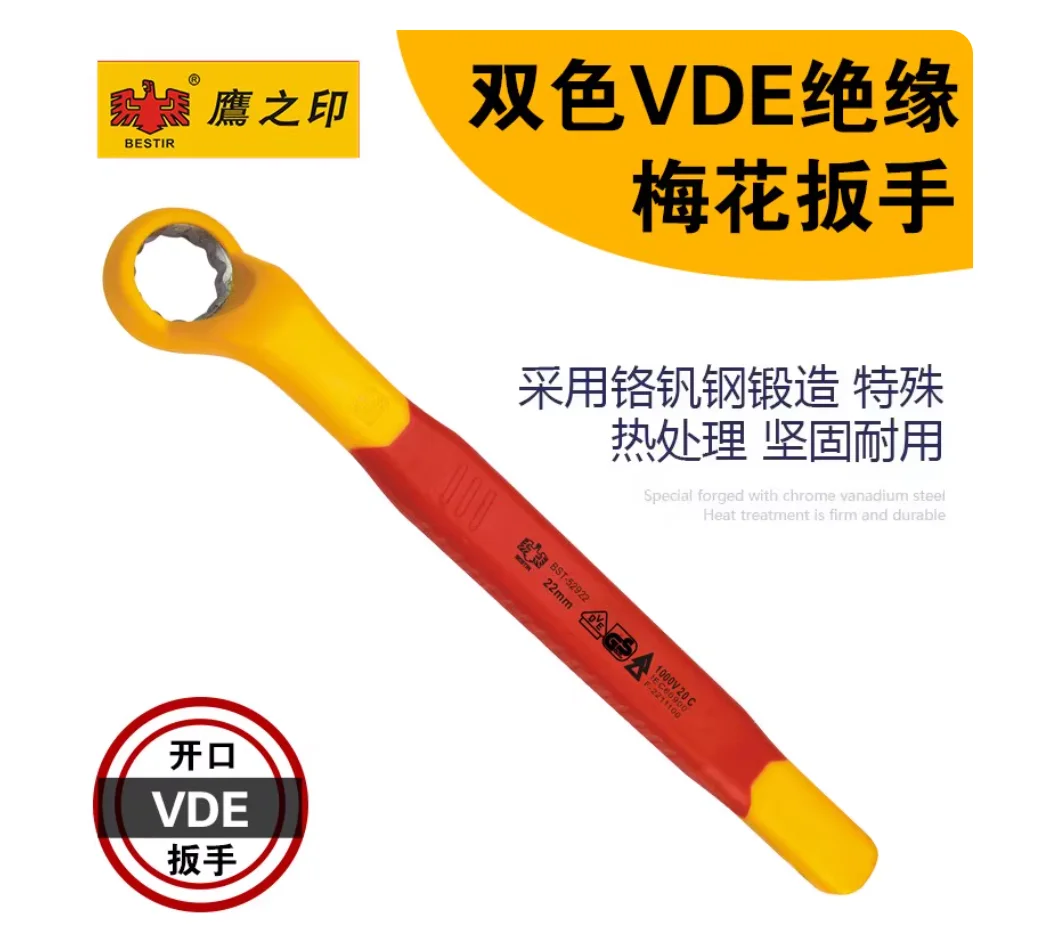 

BESTIR tool VDE 1000V insulated offset end wrench chrome vanadium steel 6mm 7mm 8mm 9mm 10mm 12mm 15mm 17mm 19mm 24mm 27mm 30mm
