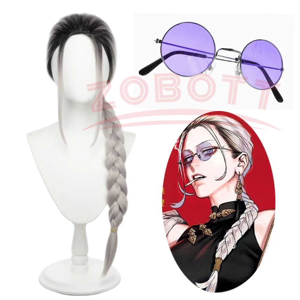 Anime Gokurakugai Tao Saotome Cosplay Wig Glasses Long Hair Ponytail Alma Halloween Party for Women Girls Props Customized