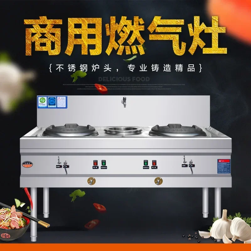 Stainless steel gas stove, commercial hot stove, hotel energy-saving stove, single and double stove