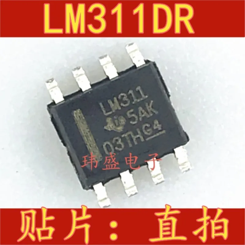 

(5 Pieces) NEW LM311DR LM311 SOP-8