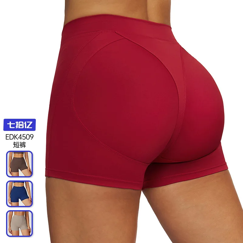 

Comfortable nude yoga shorts, high-waisted, tight-fitting and slimming shorts, outdoor running and fitness yoga shorts 4509