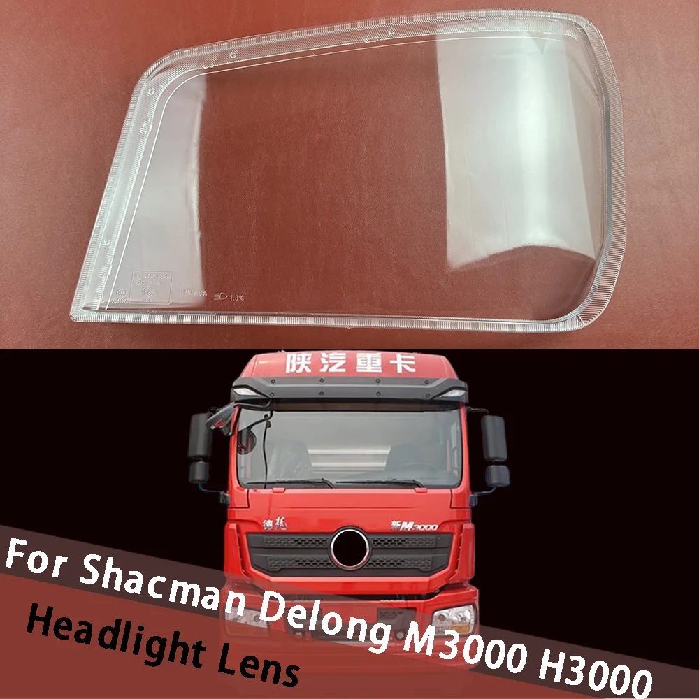 

Для Shacman Delong M3000 H3000 автомобильные аксессуары крышка объектива фары корпус абажур прозрачный абажур маска из плексигласа