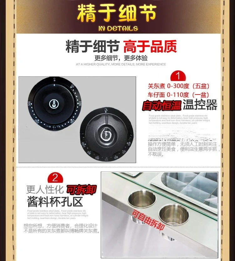 Oden cooking commercial Malatang vertical desktop special pot stall string machine supports OEM
