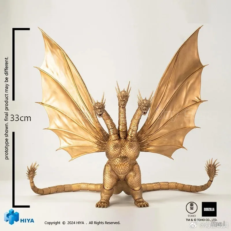 【In Stock】HIYA EXQUISITE BASIC EBG0280 Godzilla Vs. King Ghidorah Action Figure - view 6