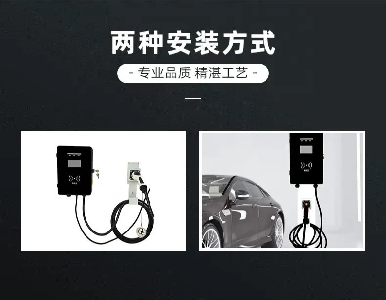 EV Charger Ocpp Type 2 32a 3 Phase 11KW or  22kw Wallbox Fast Electric Charging Station Aluminum Case