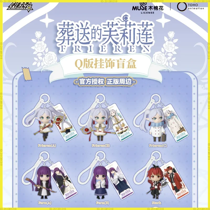 

Брелок в стиле аниме Frieren, модная слепая коробка, модная игрушка, версия Q, модель, Коллекционная подвесная сумка, подвеска, украшение, подарок на день рождения