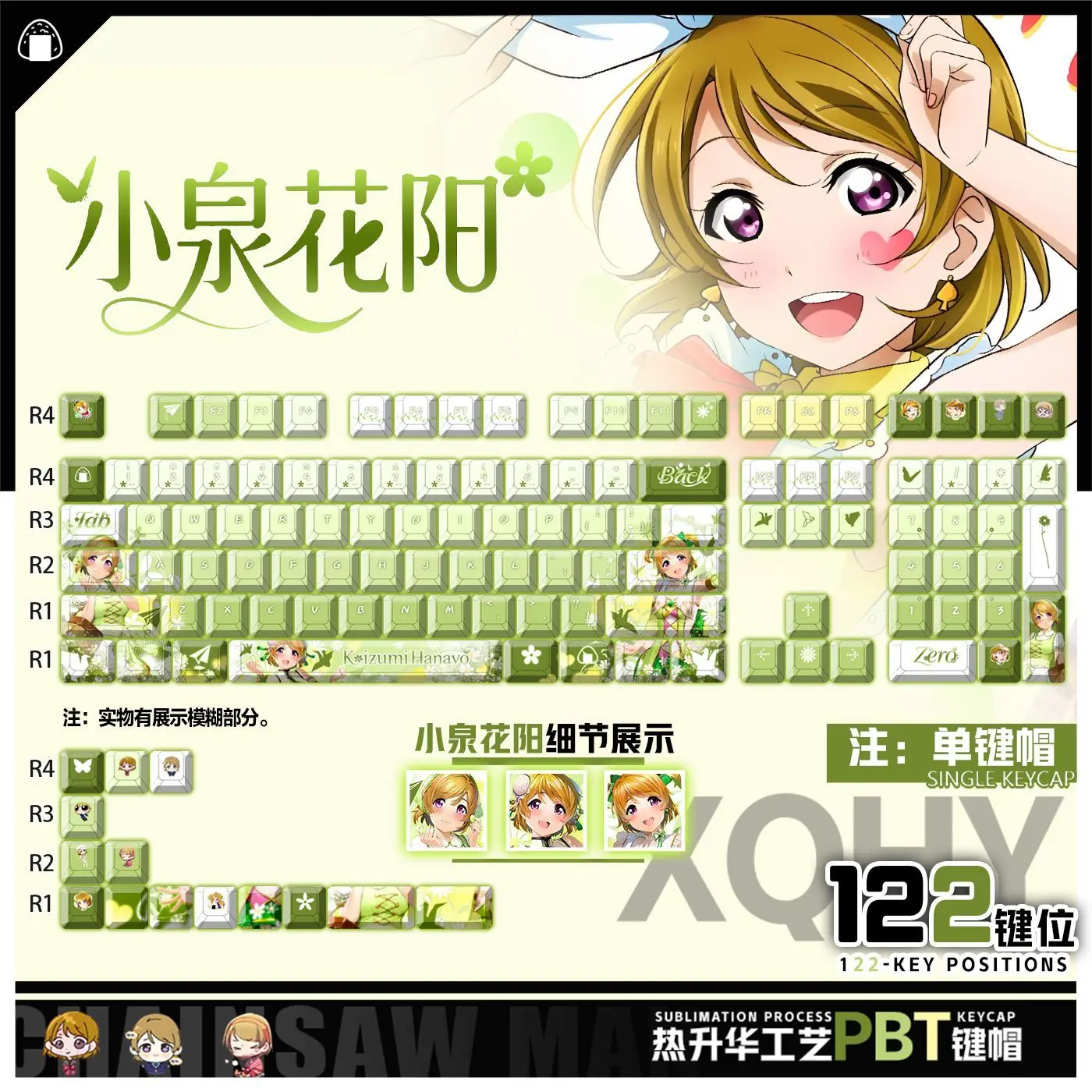 LoveLive! Hanayo Koizumi Keycaps 122 Keys Game Chreey PBT Transparent Key Cap for Made68 Mad68 Wooting 60 Mechanical Keyboard