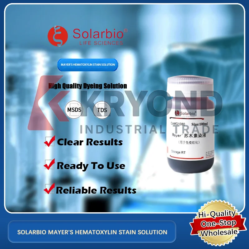 Solarbio Mayer's He… - image