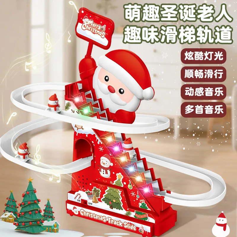 

Santa gift assembly electric track climbing stairs lighting music puzzle children's Christmas toys
