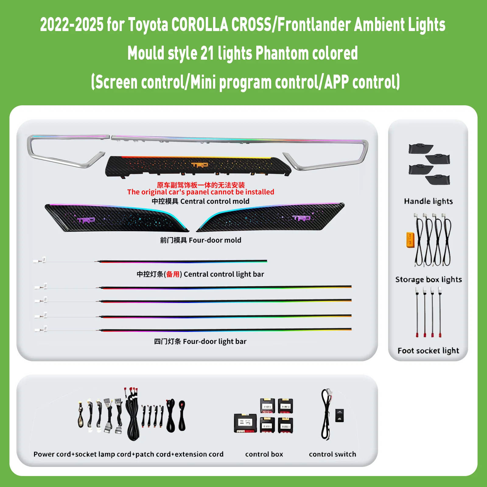 Dashboard Decorative LED  For Toyota COROLLA CROSS/Frontlander 2022-2025 APP Control Ambient Light Atmosphere Lamp