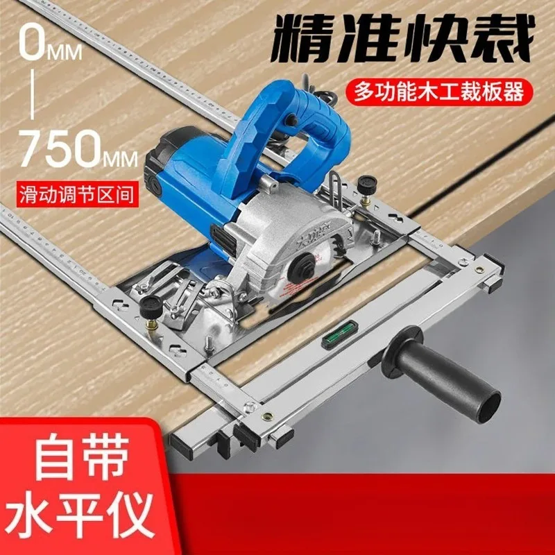 Hand saw multifunctional cutting board woodworking small cutting machine baseplate modification bracket
