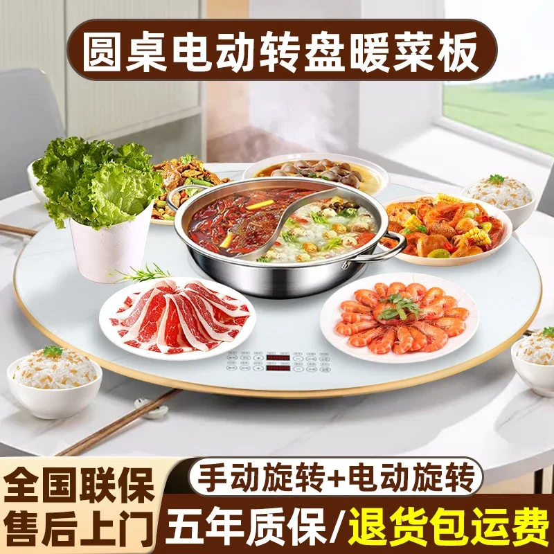 Hot cutting board Insulation  Dining table Electric rotating plate Electric ceramicstove Hotpot heatingMultifunctional household