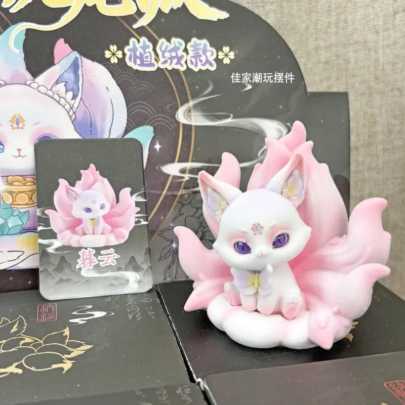 Nouvelle boîte mystère Renard à neuf queues, style poésie et peinture ancienne, mignonne, décoration de bureau