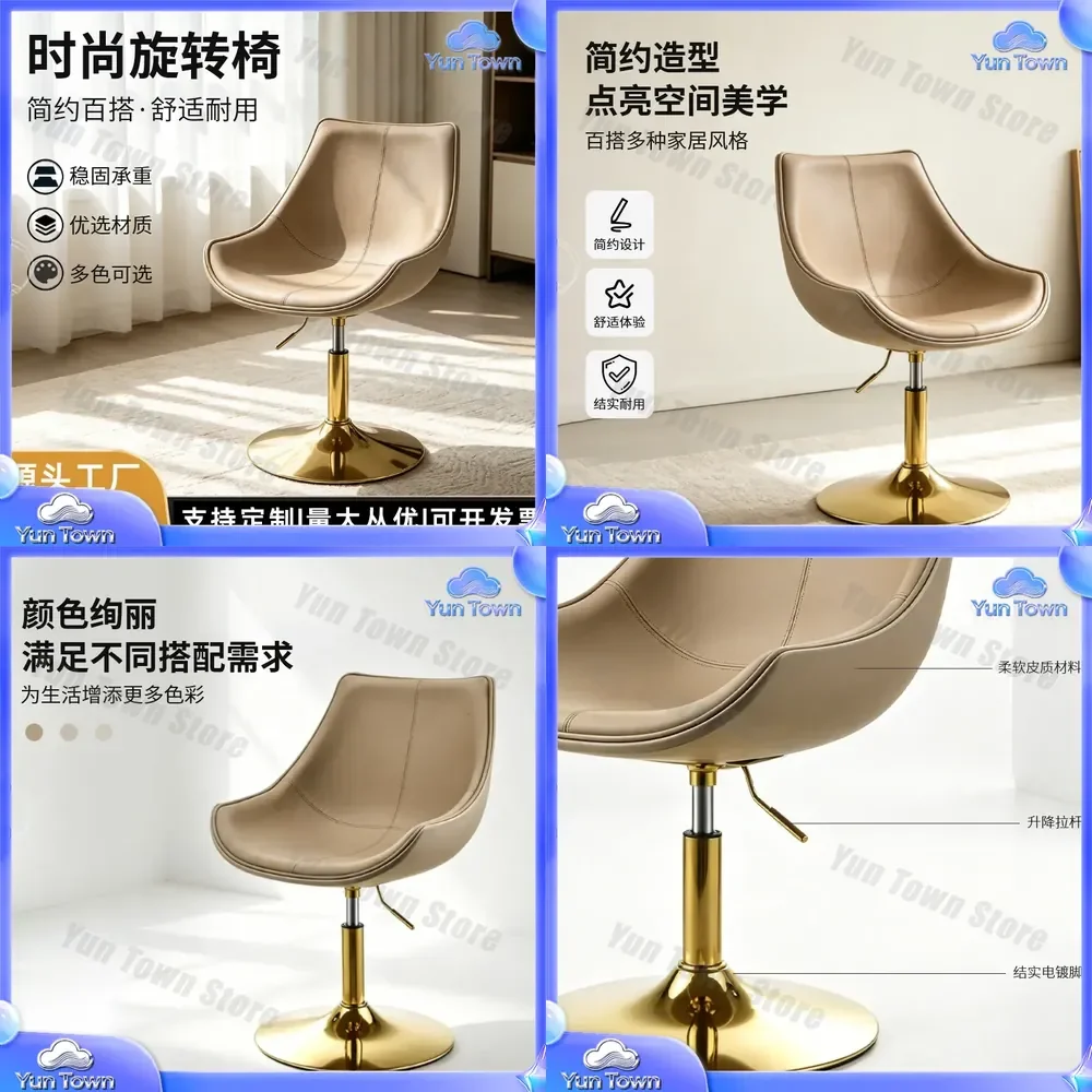 Nordic Style Office Chair for Home and Office Use Adjustable Height Swivel Ergonomic Backrest Comfortable Sedentary Light