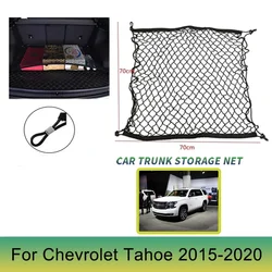 Car Trunk Net for Chevrolet Tahoe GMC Yukon 2015 2016 2017 2018 2019 2020 Nylon Cargo Mesh Net Luggage Elastic Car Accessories