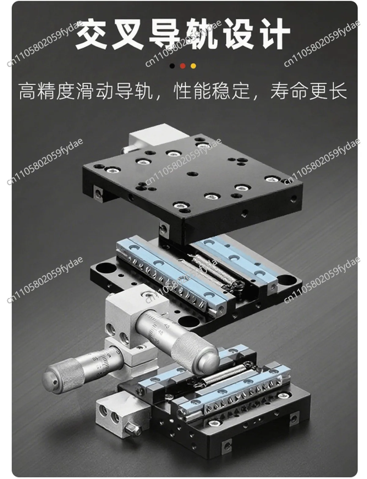 X-axis manual fine-tuning precision displacement slide table LX25/30/40/60/80/90/100/120/125-L/C/R