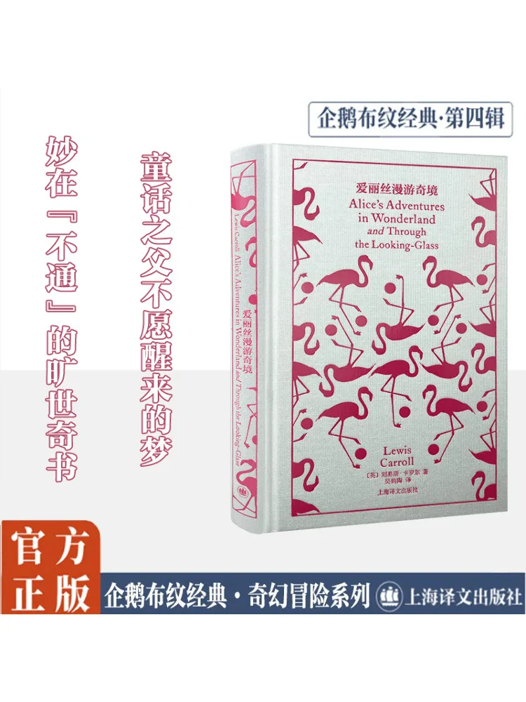 

Book-Winshare Alice in Wonderland