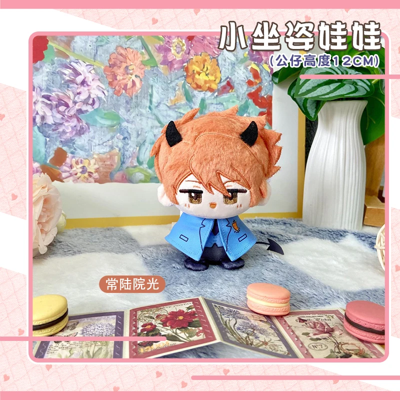 Anime Ouran High School Host Club Fujioka Haruhi Suo Tamaki Hitachiin Hikaru Kaoru mascota Cosplay colgante de felpa llavero muñeca