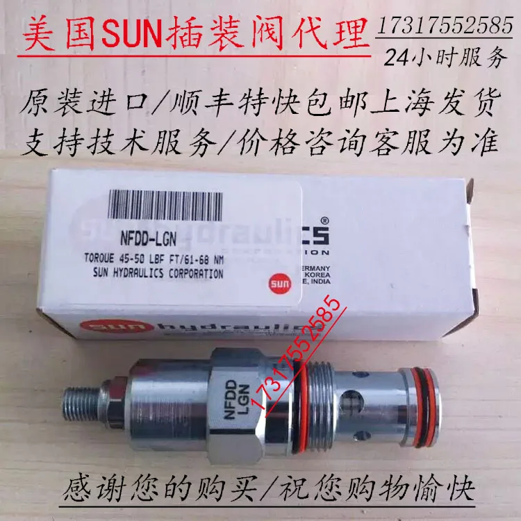 Imported SUN Cartridge Valve Flow Control Valve NFDD-LGN And NFDD-LGV Flow 0-200L/min