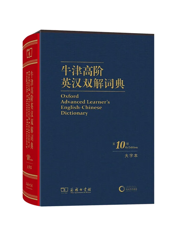 

Book-Winshare Oxford Advanced Learner's Dictionary 10th Edition